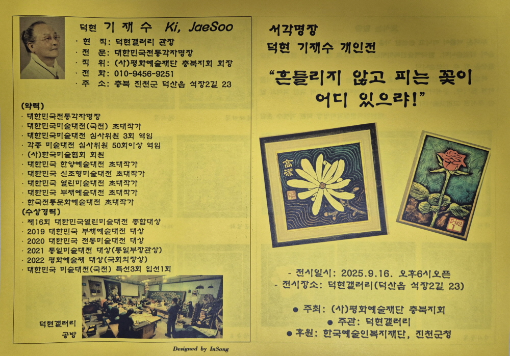 [ֿ]=     , 鸮 ʰ Ǵ   ~~!!, 916(ȭ) ½ 6  ~~!!