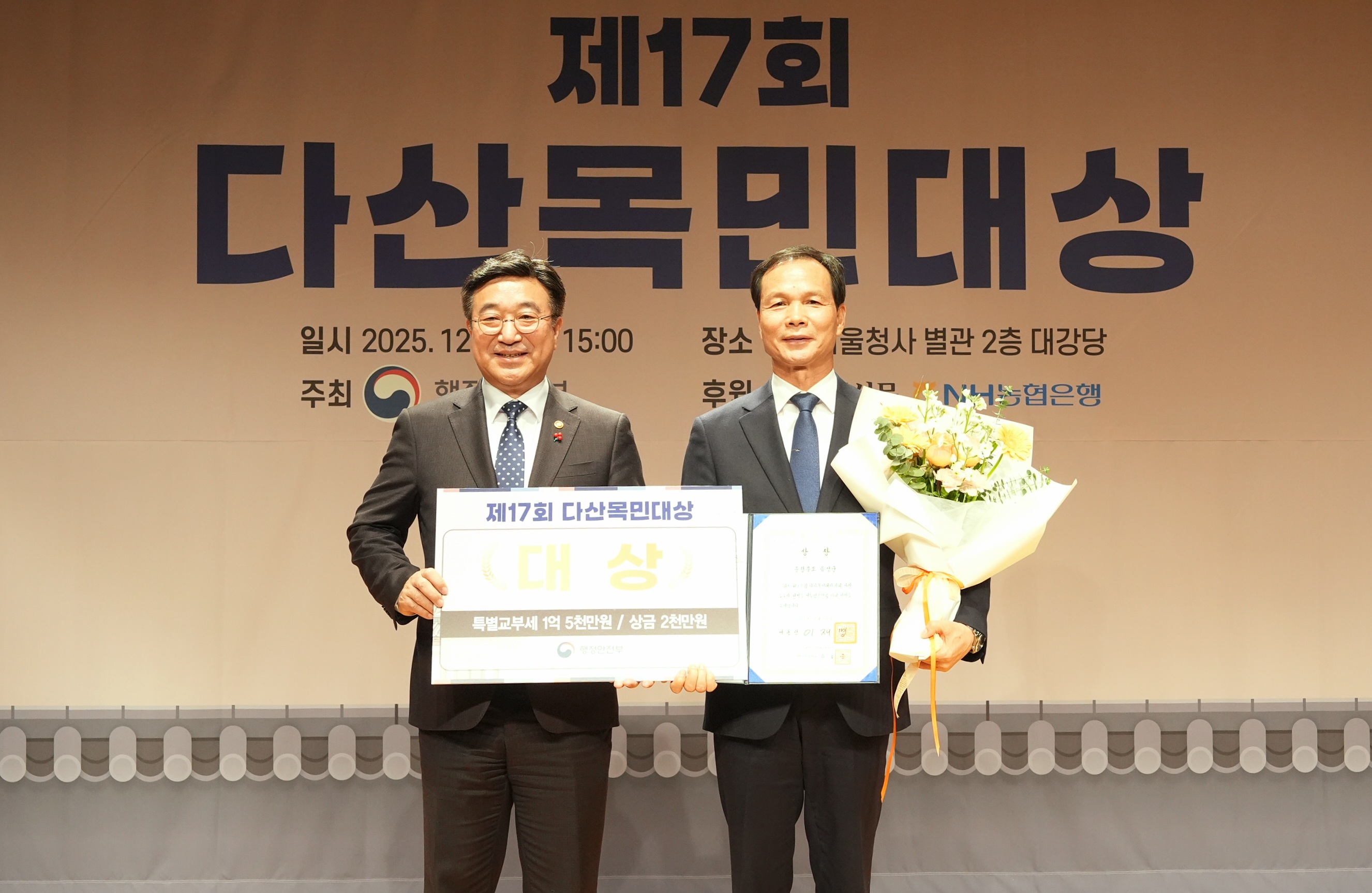 [ֿ]=, 17ȸ ٻδ (ɻ) , û ֹ 롤  3ڡ ѹα ߽ɡ 