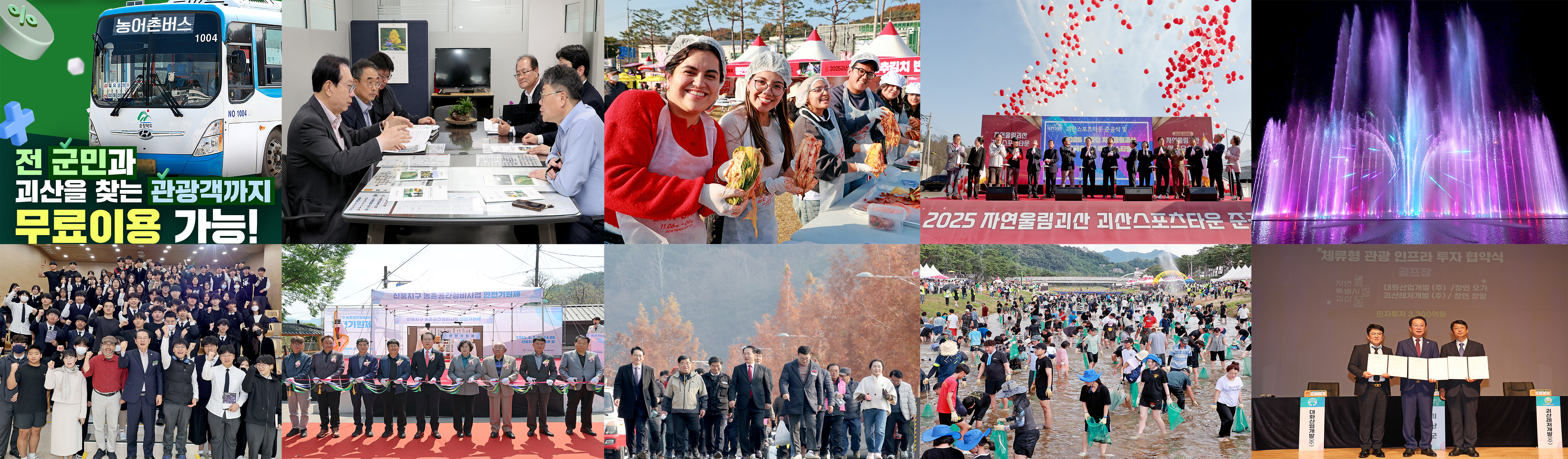 [ֿ]=걺 2025 10  ~!!, ð ޶١~~