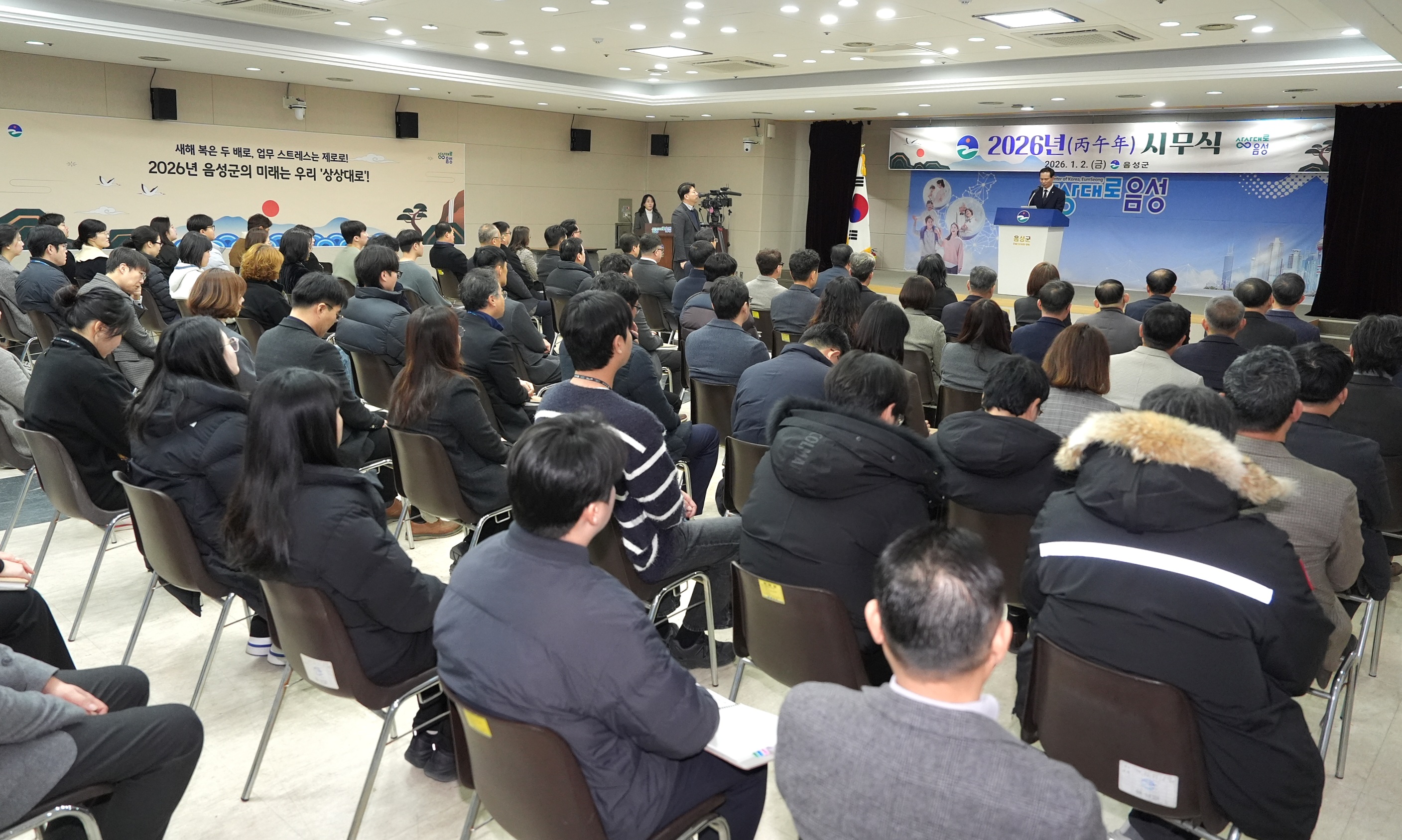 [�ֿ�]=������, 2026�� �ù��� ����~~