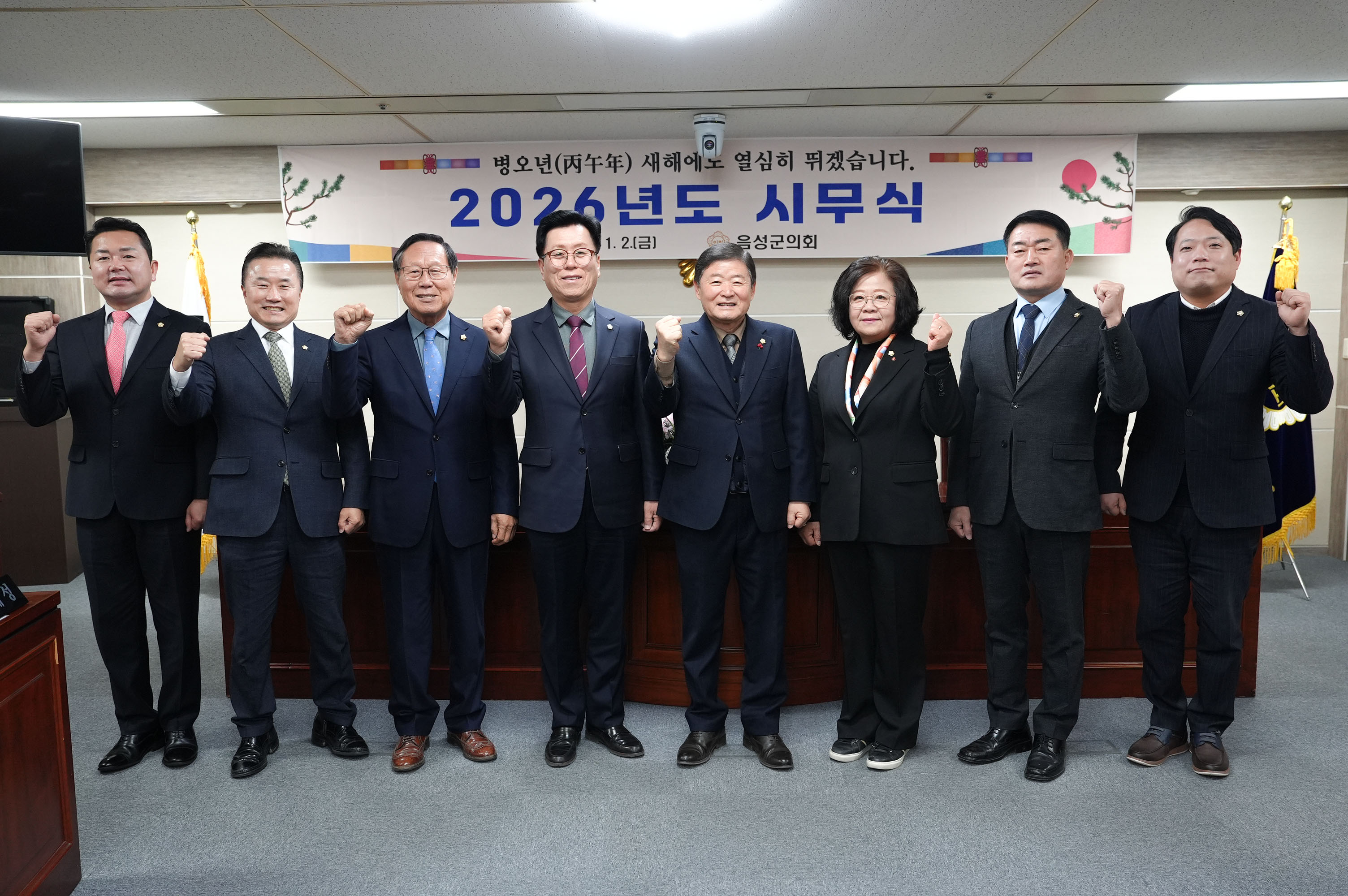 [�ֿ�]=����������ȸ 2026�� �ù��� ���֡�~~!!