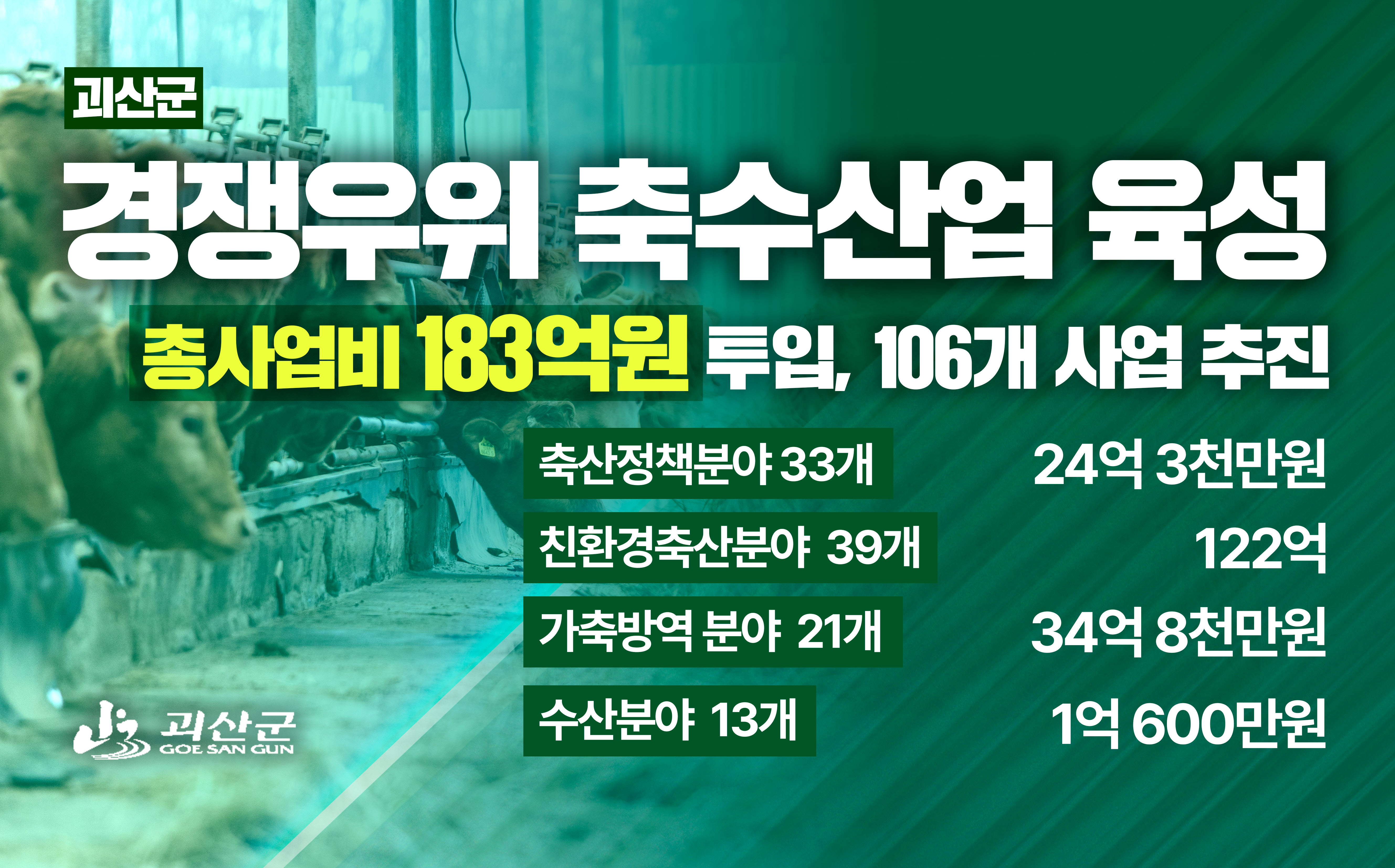 [�ֿ�]=�������� ���걺����, �������� 183��� ���ԡ�106�� ������� ������~~!!