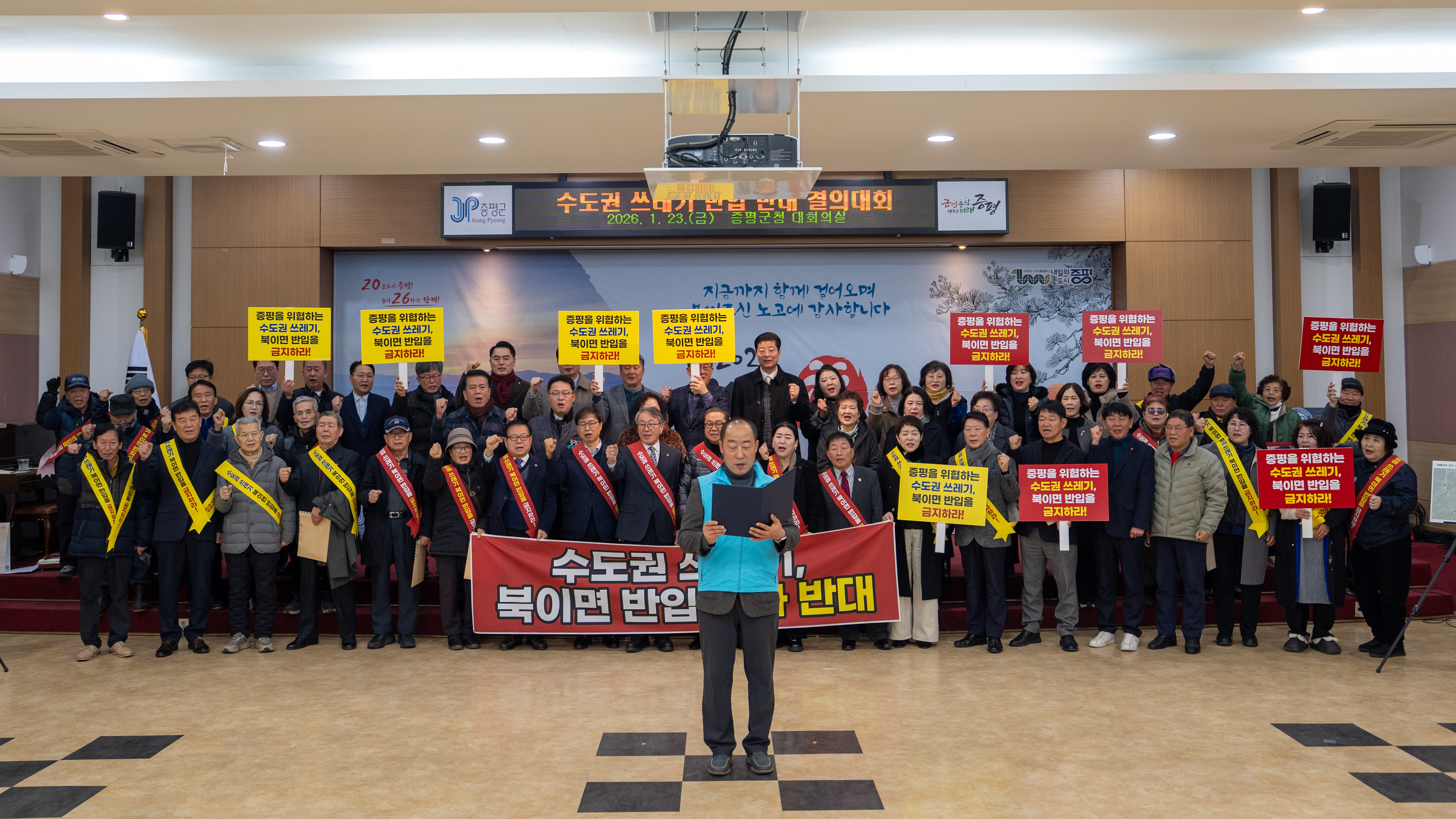 [�ֿ�]=������ ȯ�桤��ȸ��ü ������... �������� ������ ��� ���� ��� �ݴ롱~~!!