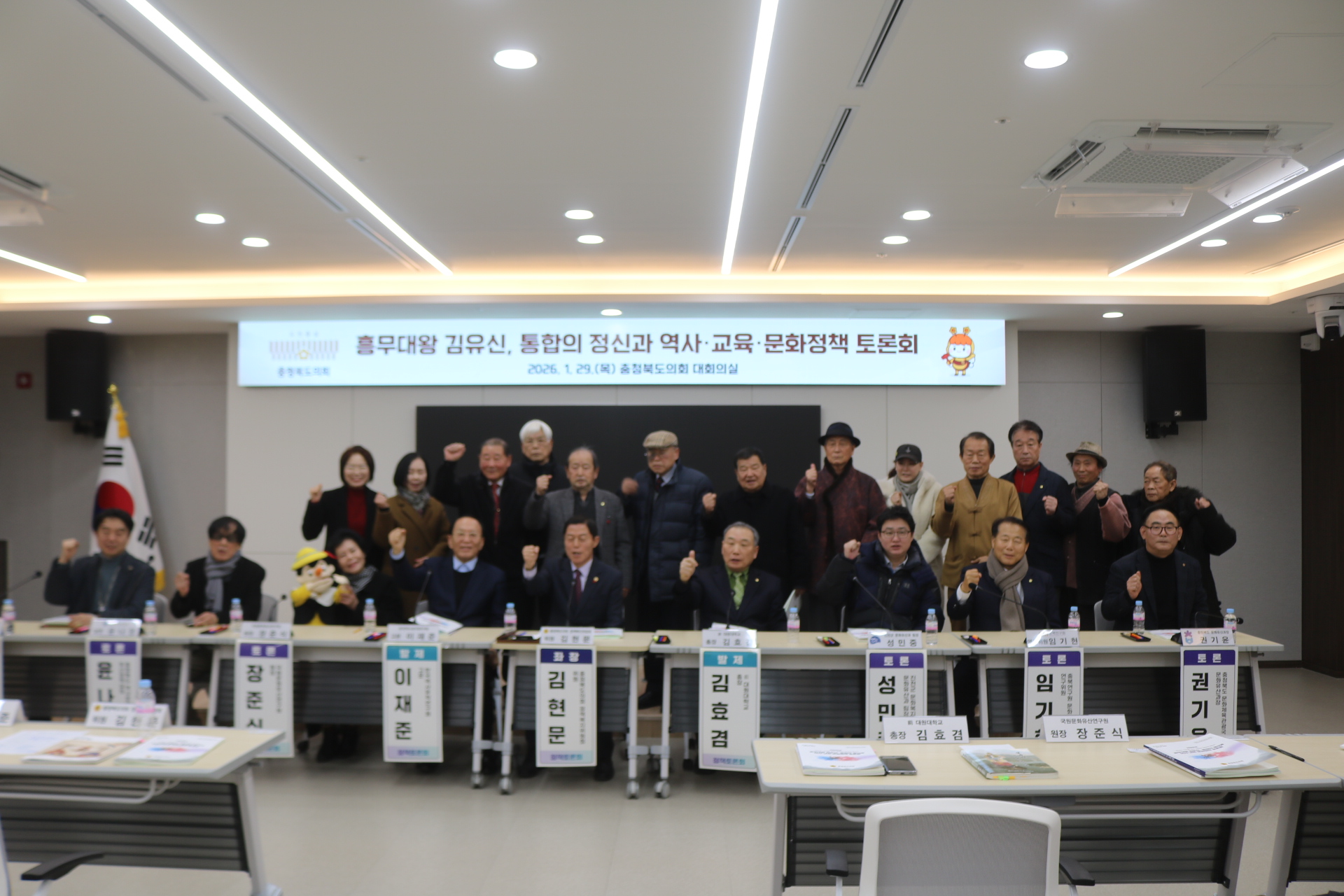 [�ֿ�]=���﹫��� ������ ������ ���Ű� ���硤��������ȭ��å ���ȸ, ��ϵ���ȸ ��å������ �ְ���, ������ �﹫��� �����ȸ�� ������ ź���� ���� ���� �ȵ� ����ȭ �ñ� ���� �䱸��~~!!