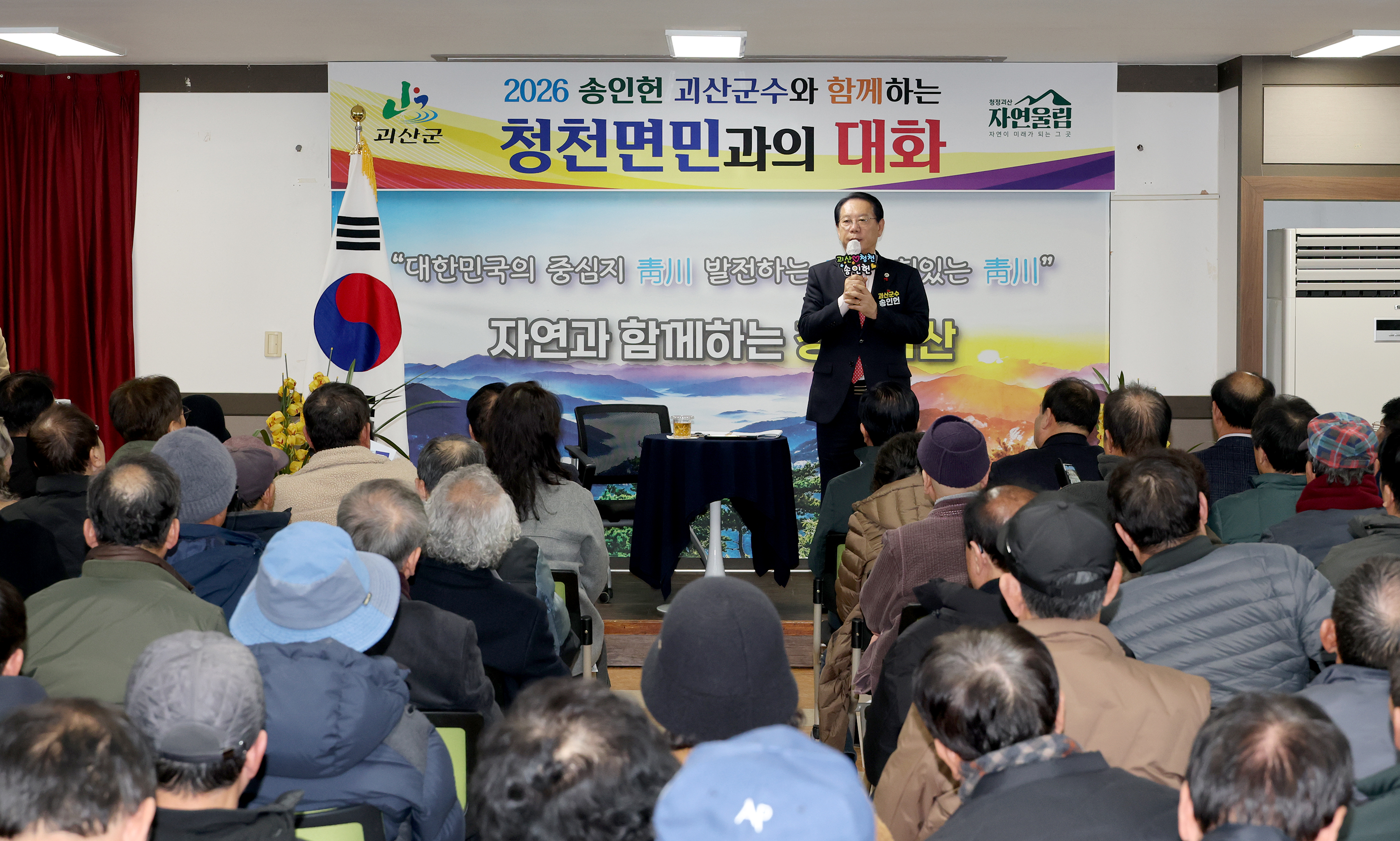 [�ֿ�]=�������� ���걺����, ��2026�⵵ ��������� �����ΰ��� ��ȭ�� ��Ȳ���� ��������~~!!