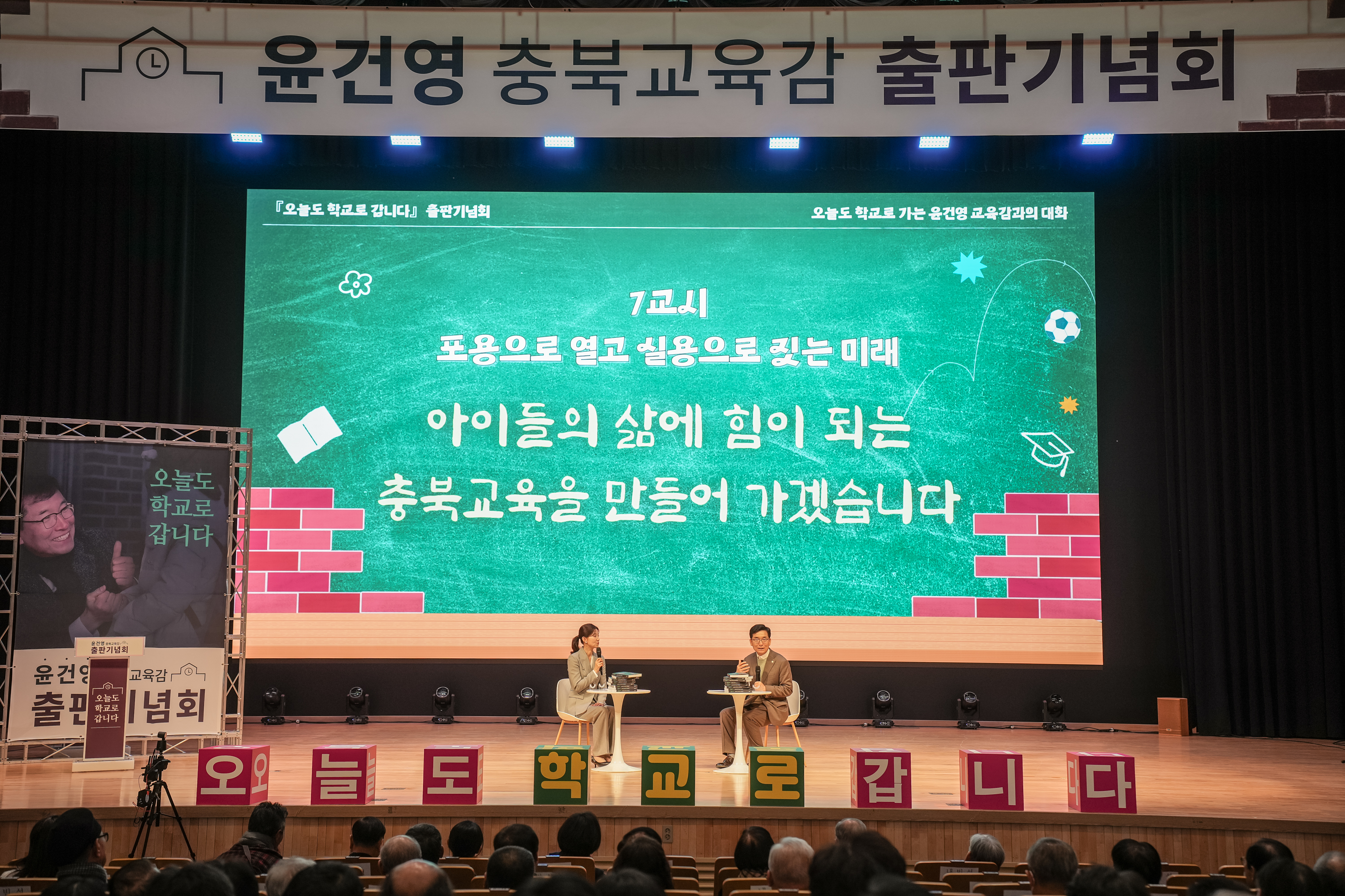 [�ֿ�,ȭ��]=�����ǿ� ���Ǳ��ȸ �뼺Ȳ�������ǿ�� ���롯 ��å ����~~!!, ���������� �̳��� ���١������� �� ���� �λ� ����~~