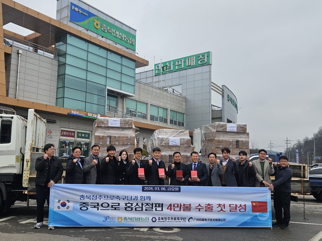 [�ֿ�]=������ �λ����� ���� ȫ������ ù �߱� ����� �ö�, ������ȣ ������ ��, ȫ����ǰ 1000��Ʈ ���� �����ġ�~~!!