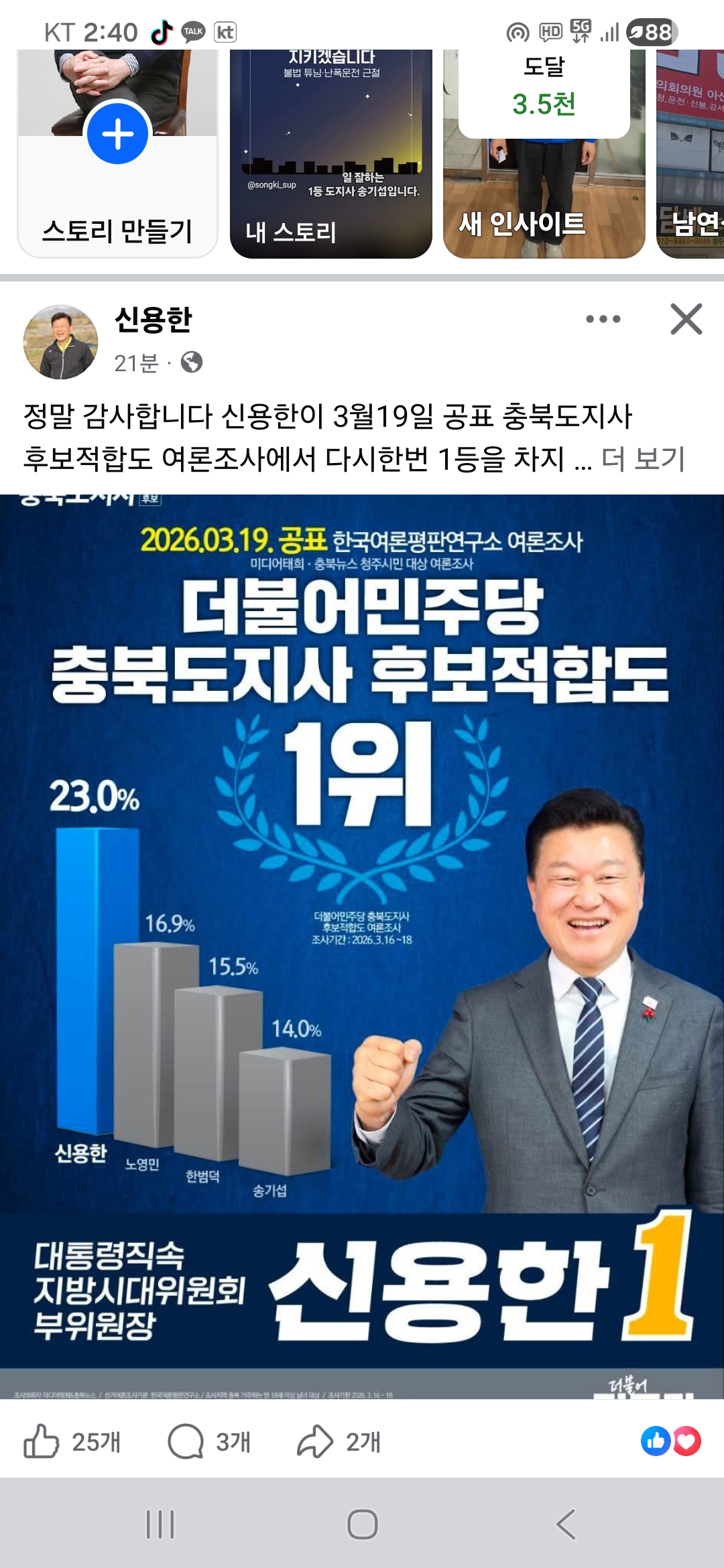 [6.3���漱��]=���ſ��� �ĺ� ���� ������ ���ۡ� ī�崺�� ������ ������ ��ź�Ѵ١�~~!!