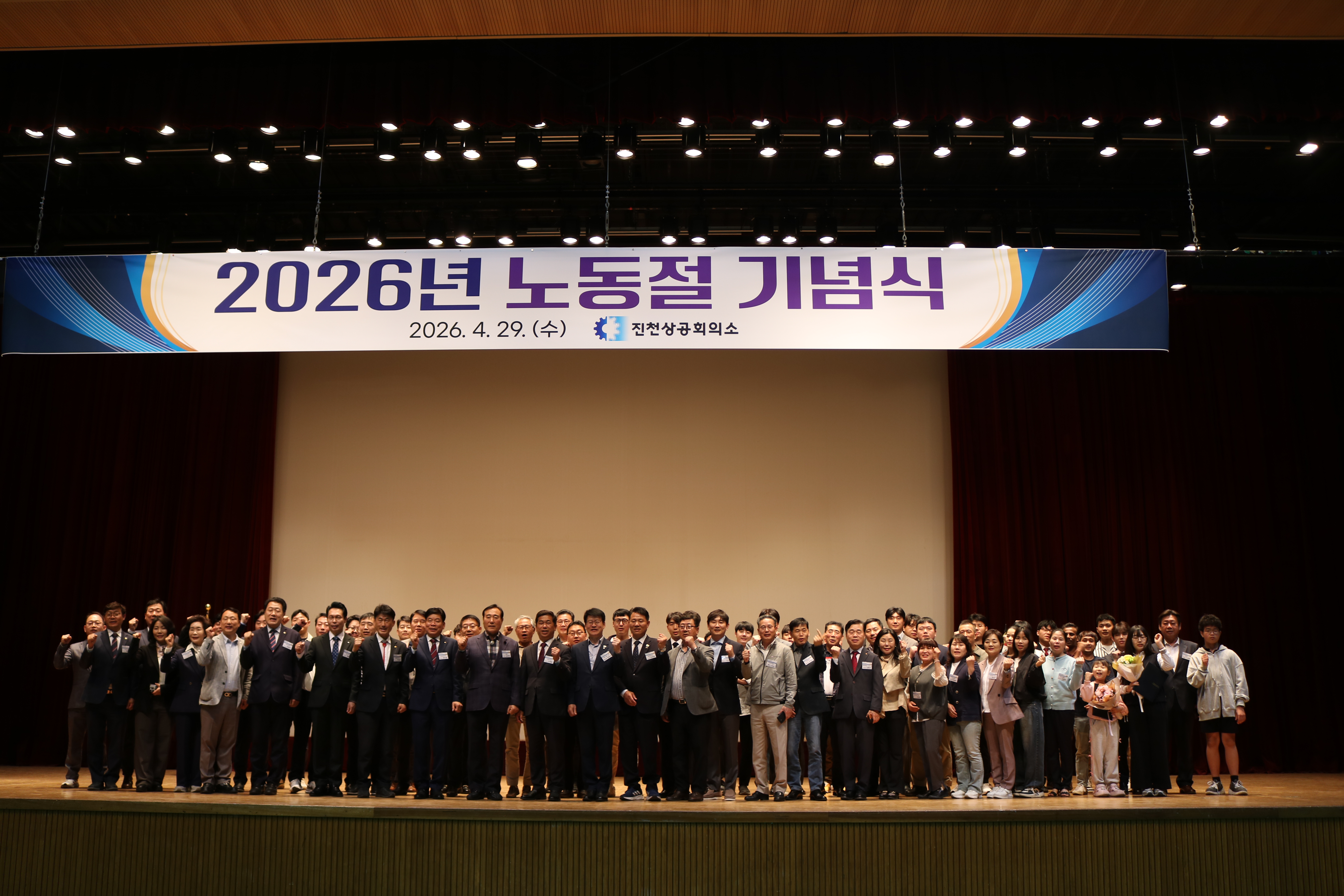 [�ֿ�,ȭ��]=����õ���ȸ�Ǽ�, 2026�� �뵿�� ���� �뼺�ᡱ~~!! -����� ȸ��, ���� ��� ȭȯ ��� ���� �������� �����б� 1õ�� ���� �޼� �̴� �ڼ� �޾�~~~!!