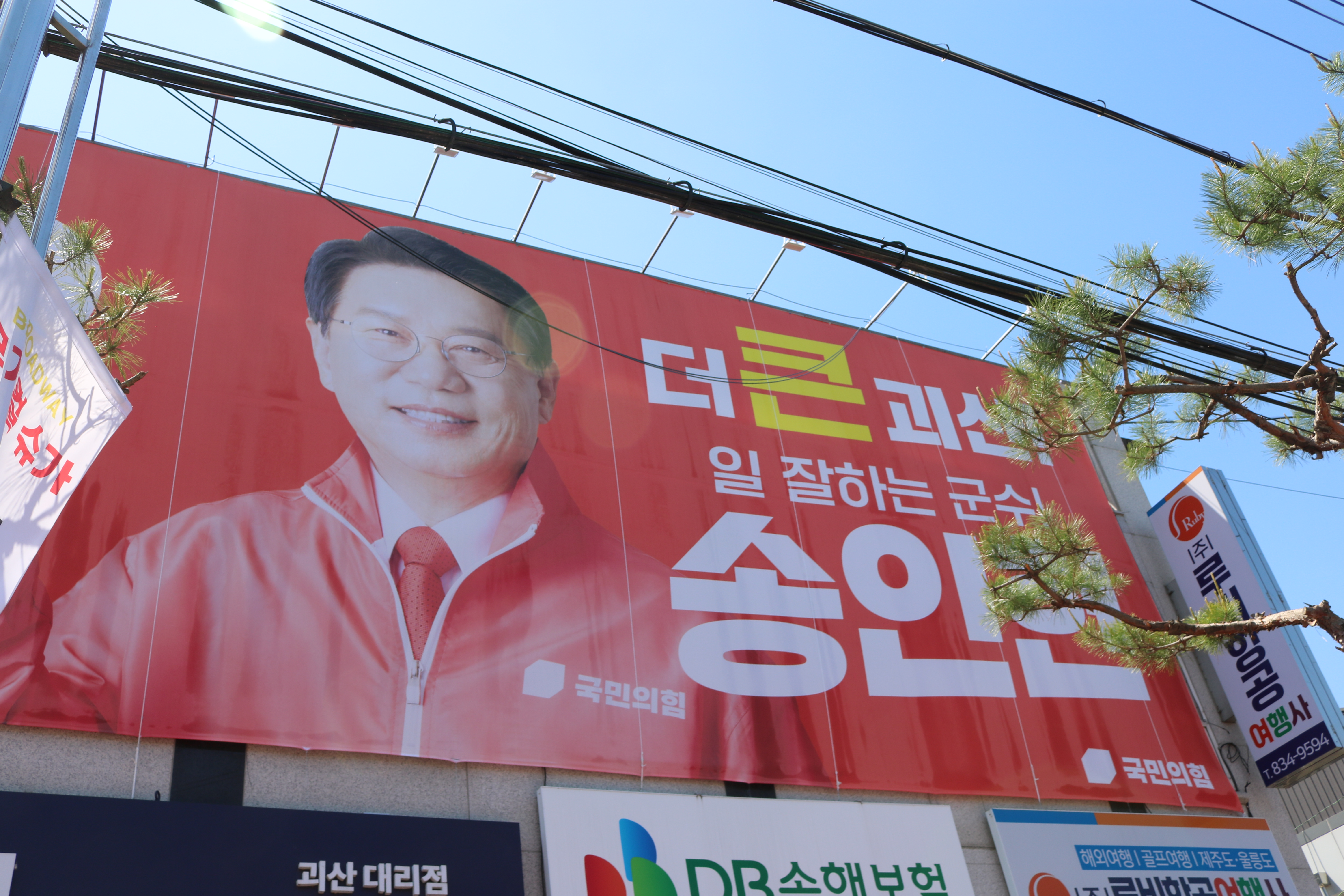 [6.3����]=������ ������ ķ���� �����ִ� ���걺�� �漱 ���� ���Ұ���, ������ ������, ���ִ� �漱�ĺ� ���տ� ���� ȥ�� ����~!!