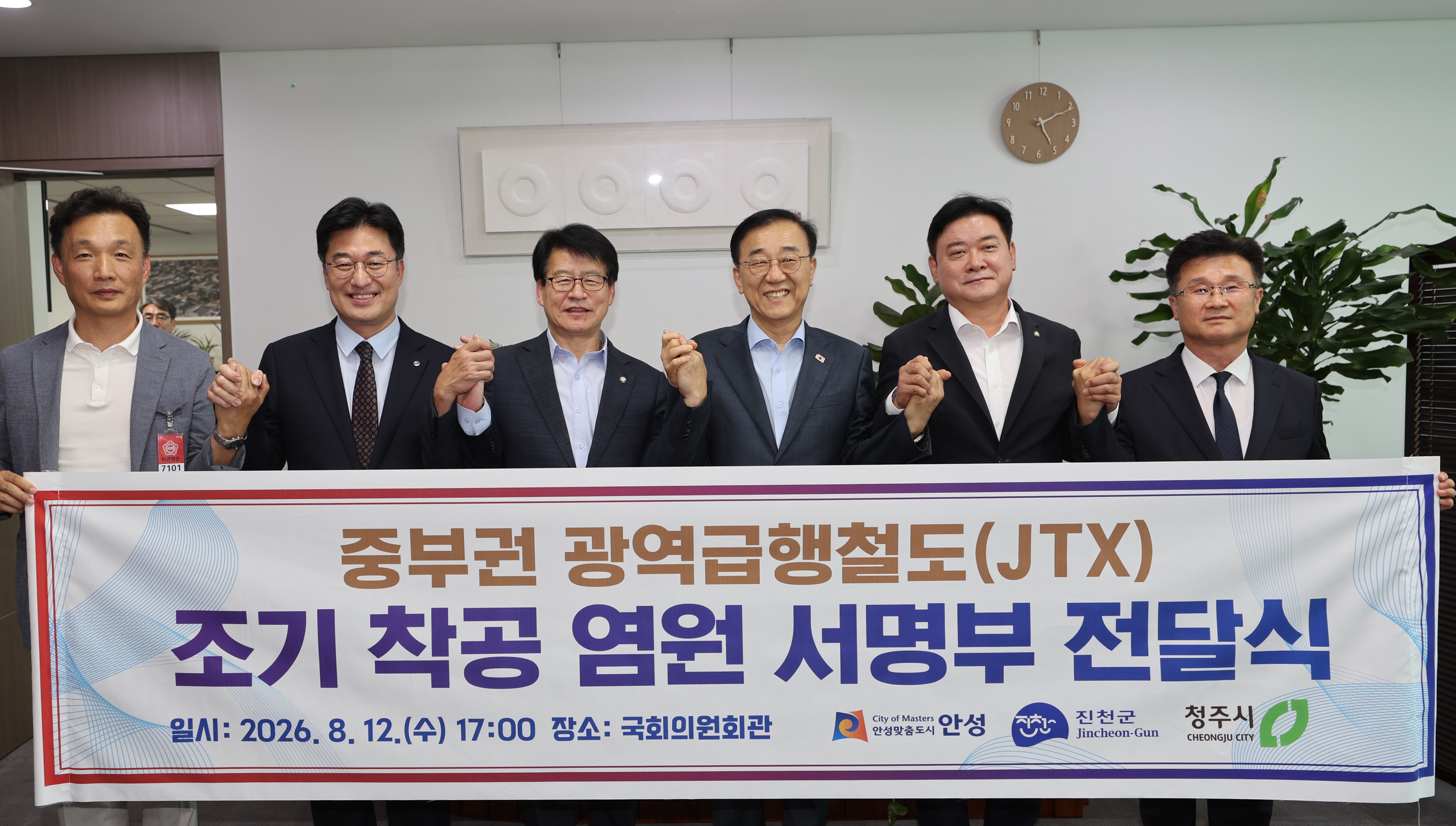 [�ֿ�]=������� ��õ������, ���ߺα� ��������ö��(JTX) ���� ������1�� 5õ�� �� ���� ����� ����� ����~~!!, ��ȣ�� ��ȸ�ǿ� ����~~