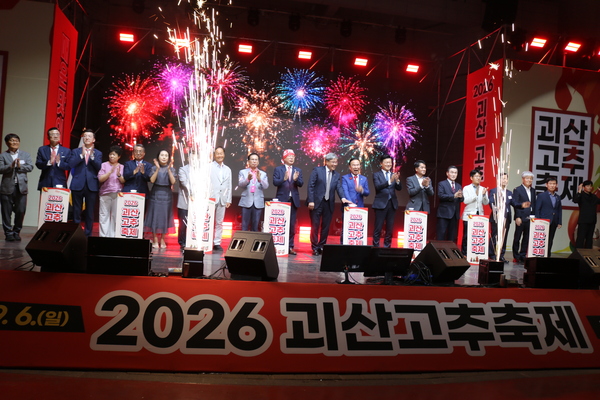 [�ֿ�,ȭ��]=�������� ���걺�� 2026 ����������� �뼺�ᡱ, 32�� 2õ���� �湮, �� 12���(�� 6,044��) ����, ���� �ø� ������ ������ ���ݡ� ��å ����, ������ ���� 