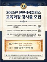 [�ֿ�=��õ���ȸ�Ǽ�, 2026�� �������� � ���� ������Ǯ�� ����~~