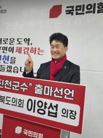 [6.3���漱��]=���̾缷 ����ȸ���� ��õ���� ���� �⸶����~~!!, ������ 10���� å���� �����ڴ� �̾缷