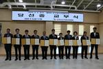 [�ֿ�,ȭ��]=������� ��õ���� �缱��, �缱�� ���ι޾ơ� ���ǿ�, ���ǿ� �缱�ڵ鵵 �Բ�~~!!