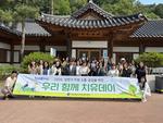 [�ֿ�]=������ ��õ�����塱 ���츮 �Բ� ġ�����̡� �, �ϻ� ��ǥ�� ���ϴ� �ð�~~