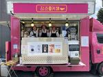 [�ֿ�]=����õ�� ��2026�� ���� ���ڸ� �򰡡� ��� ����ü ������~~!!, ��� �á��� �� ���ϡ����Ǻ����� ���ֿ���� ����~~